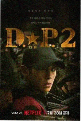 黄石
